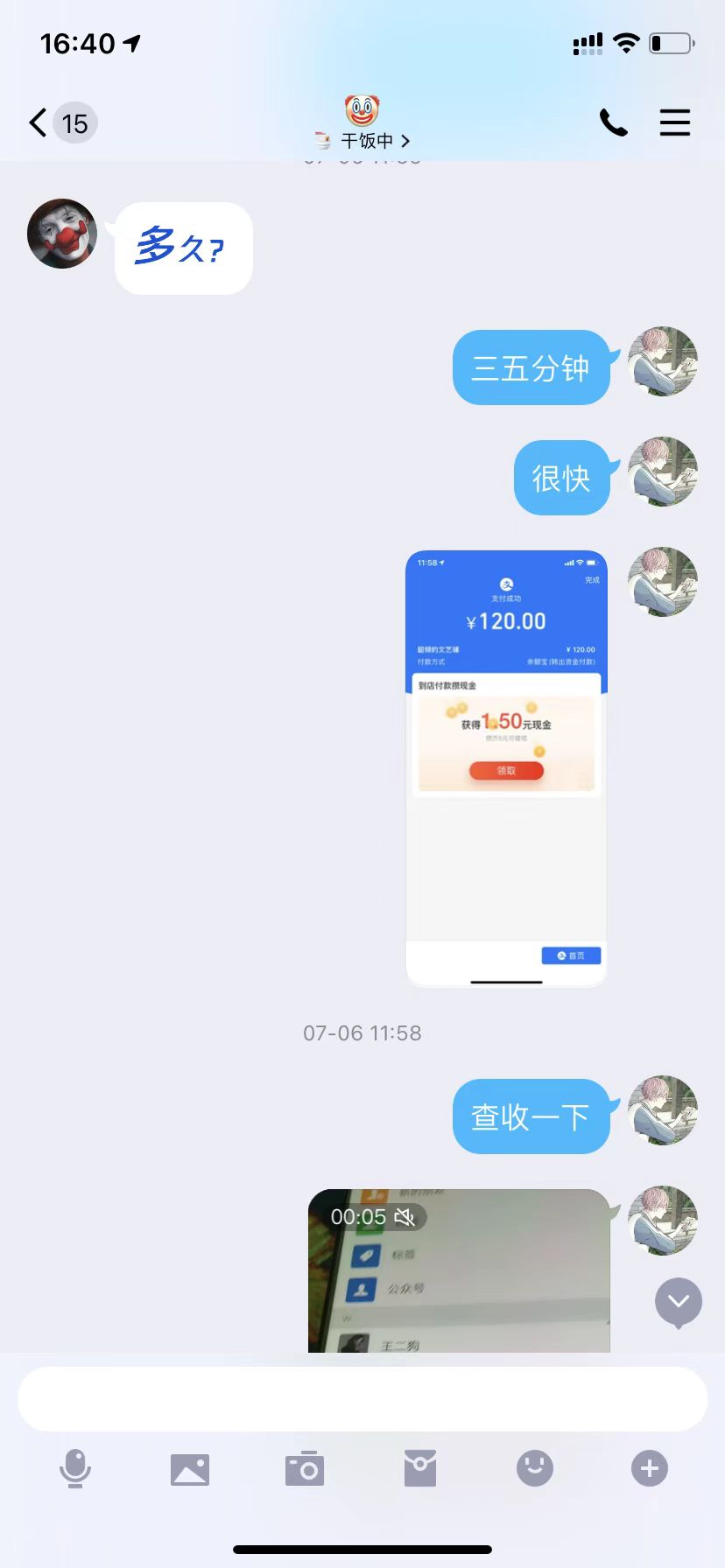 3333333333.jpg